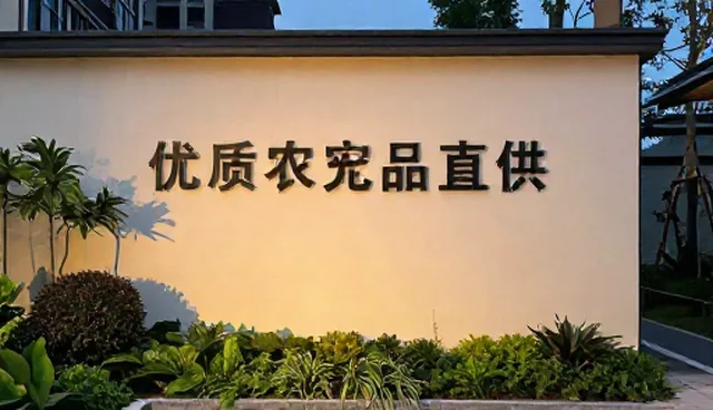 渠道供货支持：选型关注点的具体分析