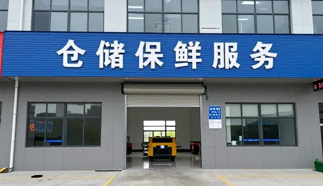 智慧仓储解决方案中的常见问题及应对策略